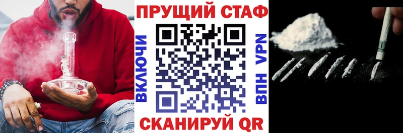 Какие есть наркотики Палласовка ГАШ Марихуана Cocaine A-PVP МДМА Мефедрон