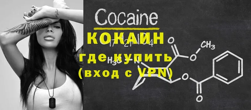 blacksprut ССЫЛКА  Палласовка  COCAIN Боливия 