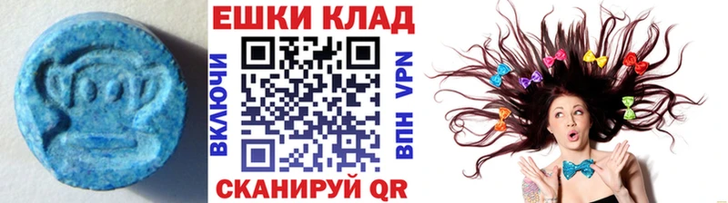 это какой сайт  Палласовка  Ecstasy MDMA 