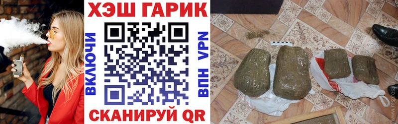 ГАШИШ ice o lator  Палласовка 