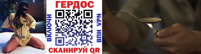 наркота  Палласовка  Героин афганец 