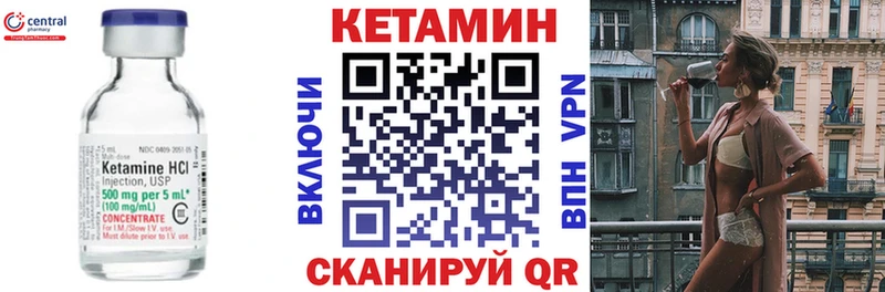 наркота  Палласовка  hydra маркетплейс  Кетамин ketamine 