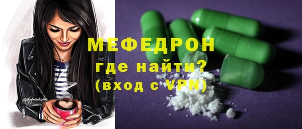 наркотики Новозыбков