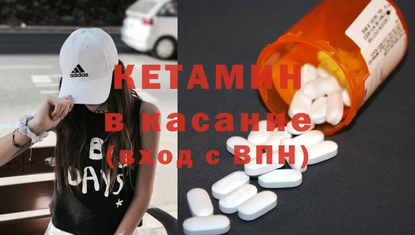 герыч Новодвинск