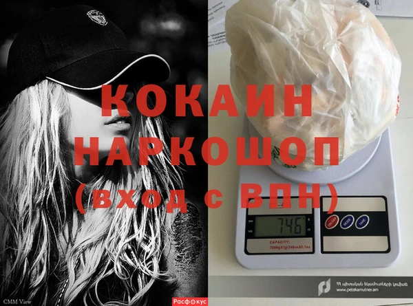 мдма Болхов