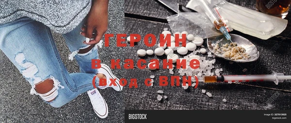 стафф Новокубанск