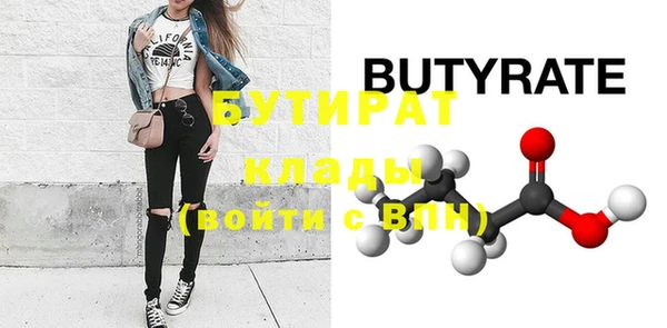 герыч Новодвинск