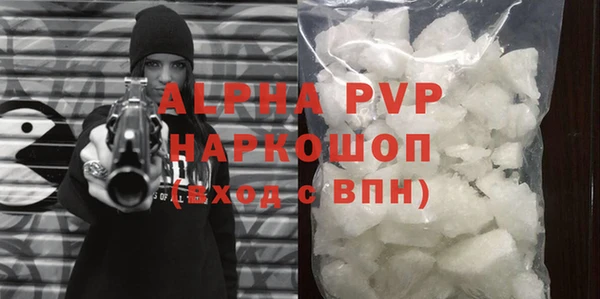 наркотики Новозыбков
