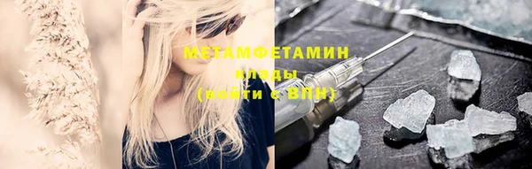 герыч Новодвинск