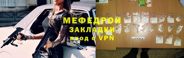 альфа пвп VHQ Валуйки