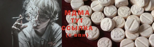 стафф Новокубанск