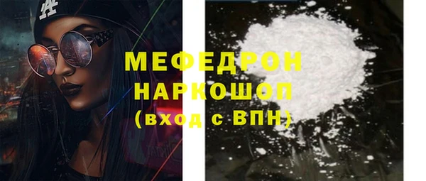 герыч Новодвинск