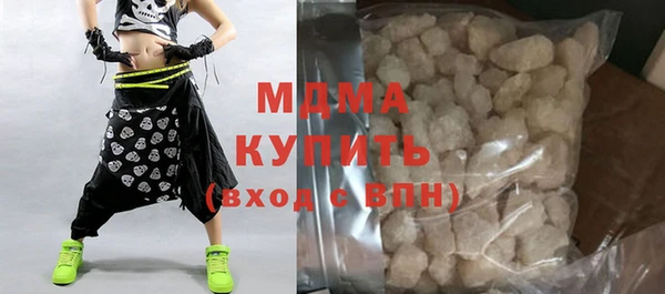 герыч Новодвинск