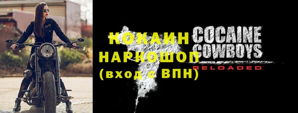 марихуана Нефтегорск
