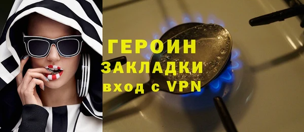 герыч Новодвинск