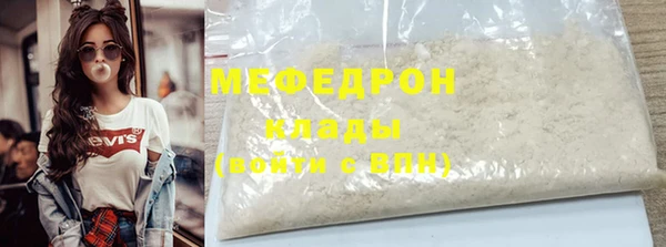 каннабис Нефтекумск