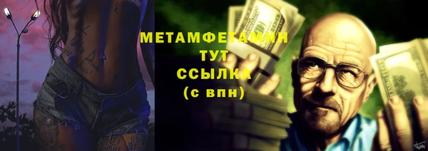 стафф Новокубанск