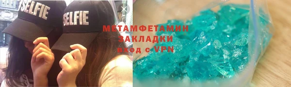 герыч Новодвинск