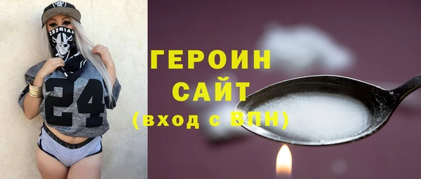 наркотики Новозыбков