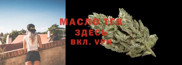 стафф Новокубанск