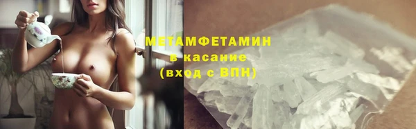 наркотики Новозыбков