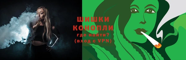 наркотики Новозыбков