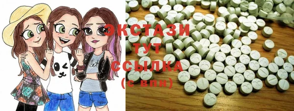 наркотики Новозыбков