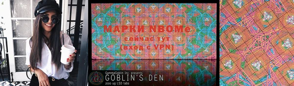герыч Новодвинск