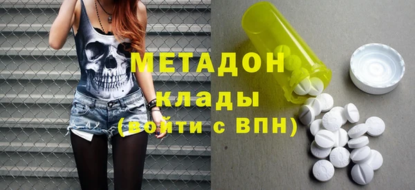 герыч Новодвинск