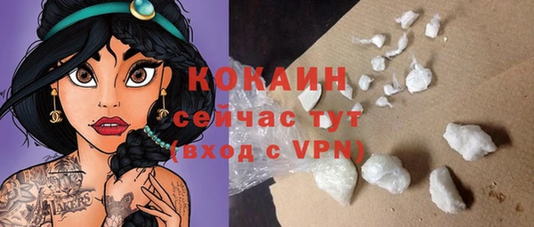 марихуана Нефтегорск