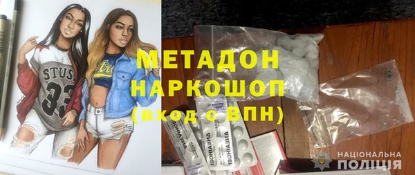каннабис Нефтекумск