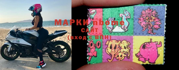 наркотики Новозыбков