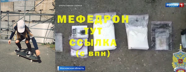 стафф Новокубанск