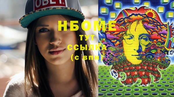 марихуана Нефтегорск