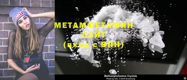 марихуана Нефтегорск