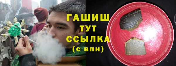 стафф Новокубанск