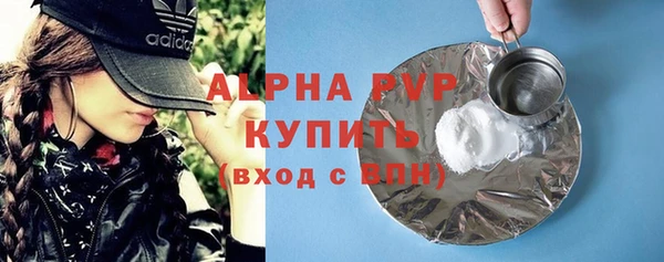 герыч Новодвинск