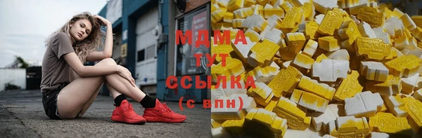 марихуана Нефтегорск