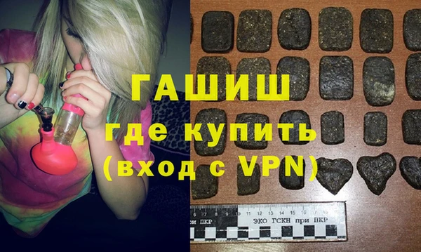 марихуана Нефтегорск