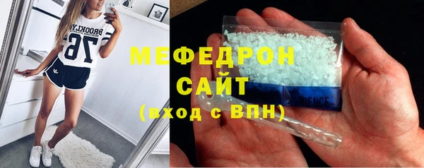 стафф Новокубанск