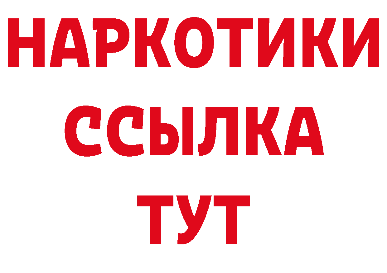 Что такое наркотики площадка наркотические препараты Палласовка