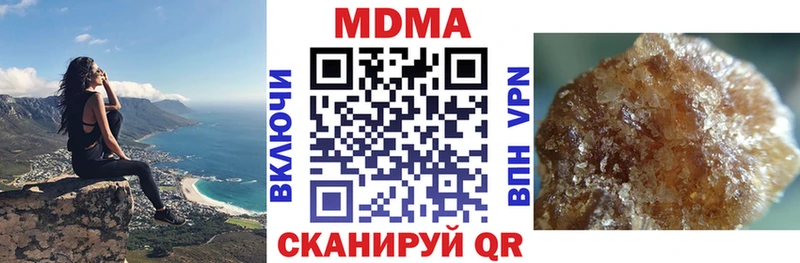 где купить   Палласовка  shop формула  МДМА crystal 