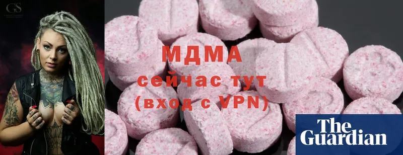 МДМА VHQ Палласовка