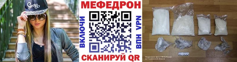 Мефедрон мука  кракен сайт  Палласовка 