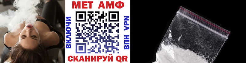 МЕТАМФЕТАМИН витя  Палласовка 