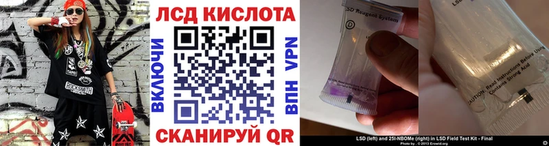 MEGA сайт Палласовка Марки N-bome 1,5мг