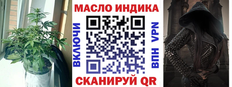 купить наркотики сайты  Палласовка  ТГК вейп 