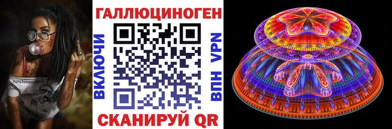 Галлюциногенные грибы GOLDEN TEACHER Палласовка