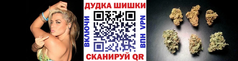 Бошки марихуана AK-47  Палласовка 